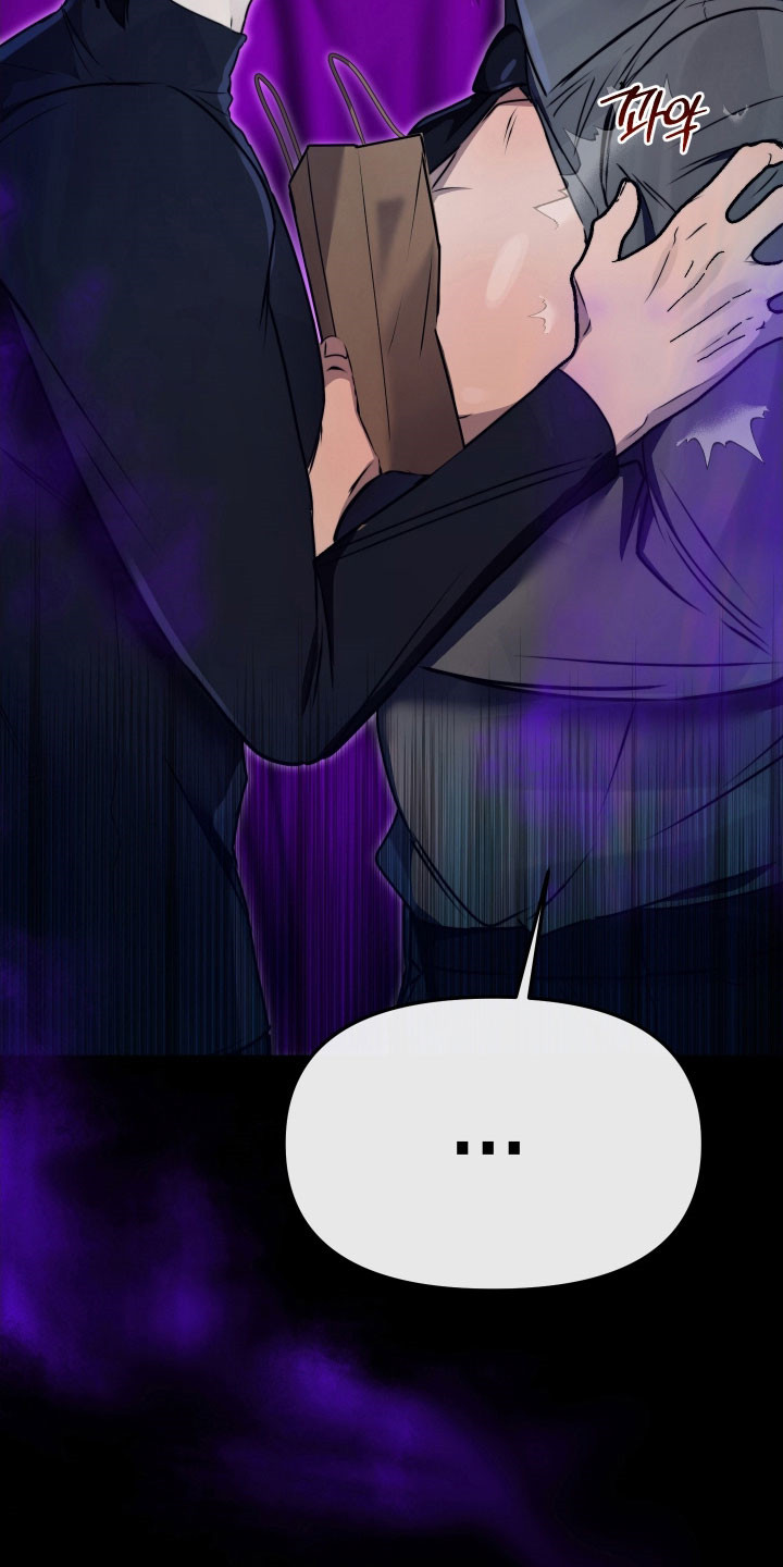 伪爱成瘾漫画,第23章：不承认5图