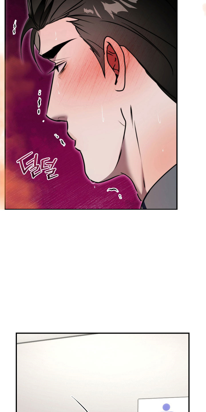 伪爱成瘾漫画,第19章：信息素4图