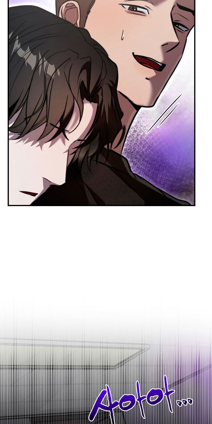 伪爱成瘾漫画免费下拉式阅读漫画星漫画,第17章：下手太重4图