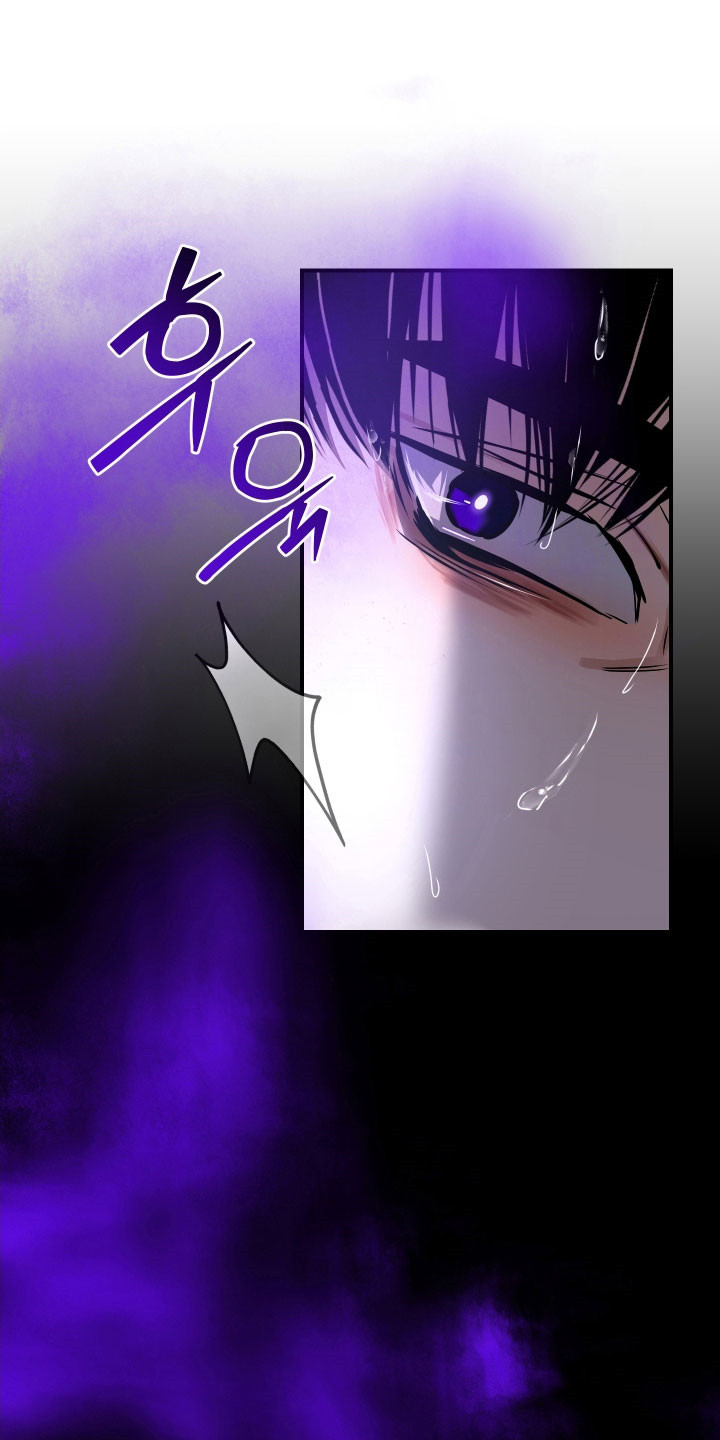 伪爱迷局精彩台词漫画,第25章：浓厚信息1图