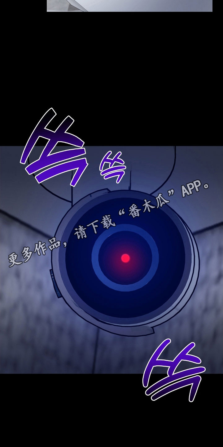 伪爱成瘾漫画,第23章：不承认3图