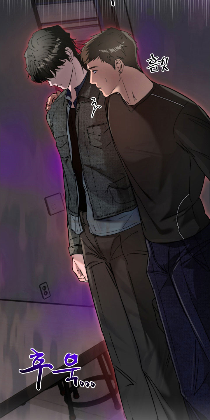 伪爱成瘾漫画免费下拉式阅读漫画星漫画,第17章：下手太重5图