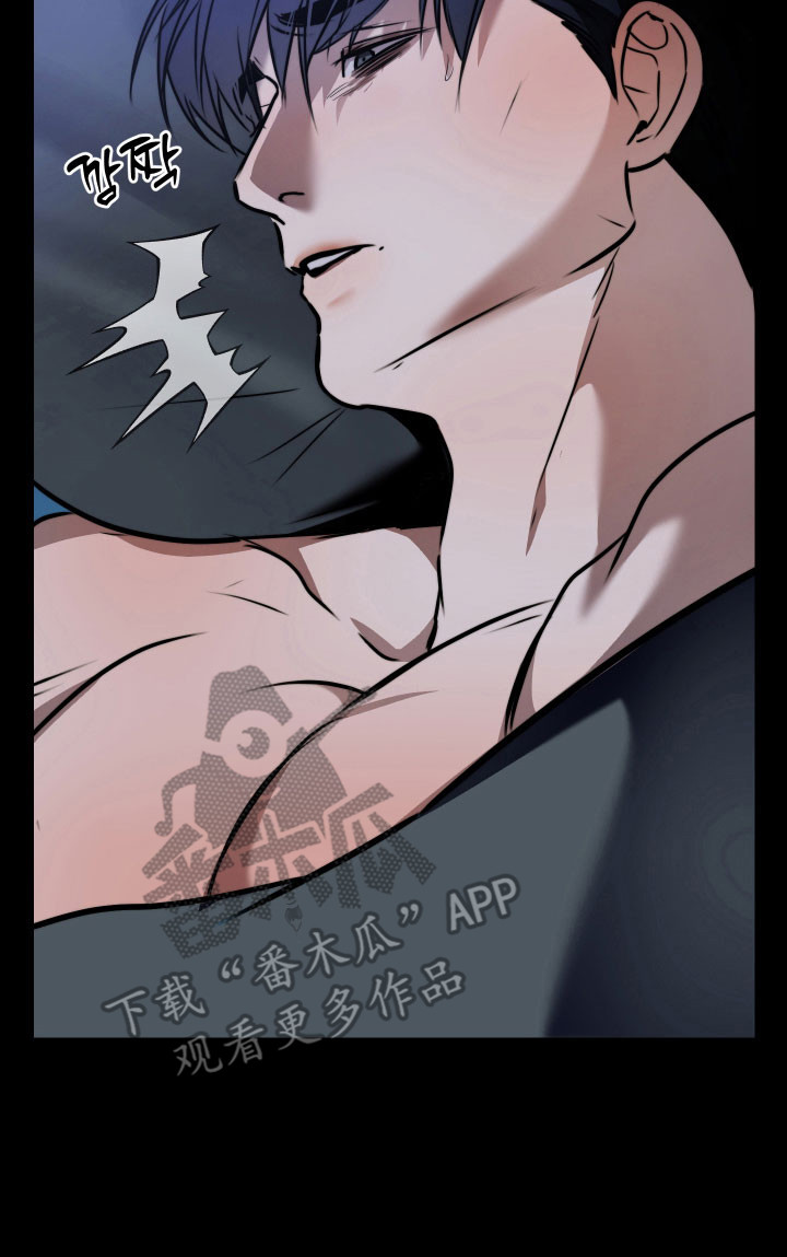 伪爱迷局精彩台词漫画,第17章：下手太重3图