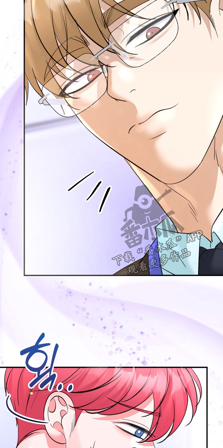 本能牢笼漫画,第24章：多多指教3图