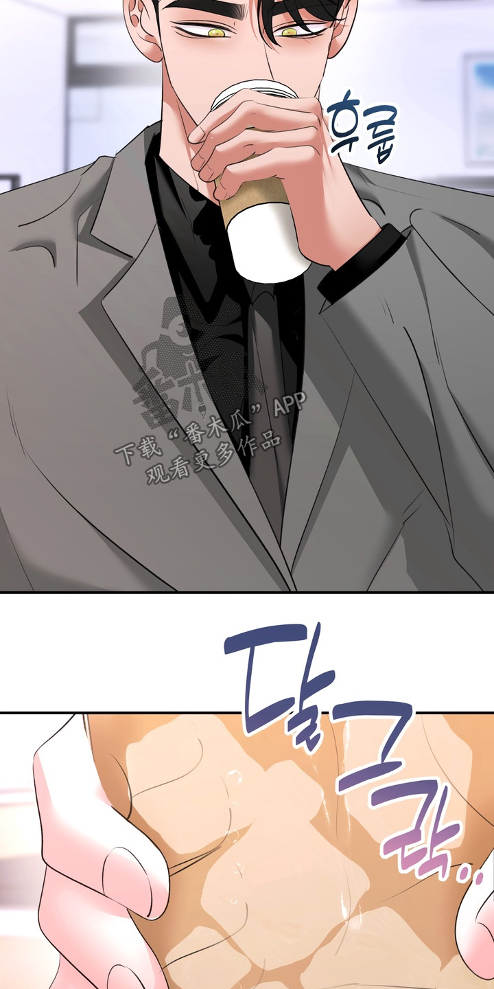 本能牢笼漫画,第34章：让你负责3图