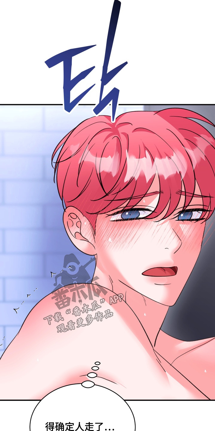 本能的释放和压制漫画,第36章：我没事4图