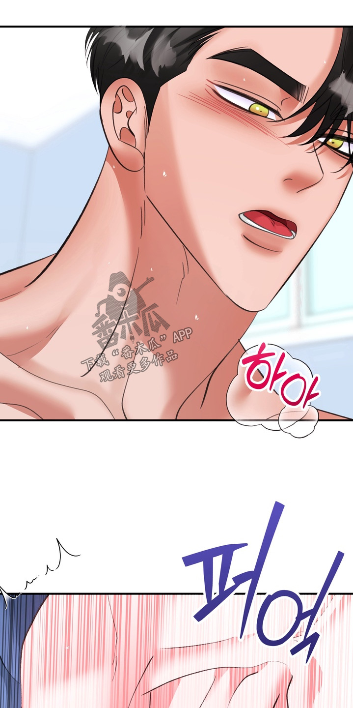 本能牢笼漫画,第22章：还没结束5图