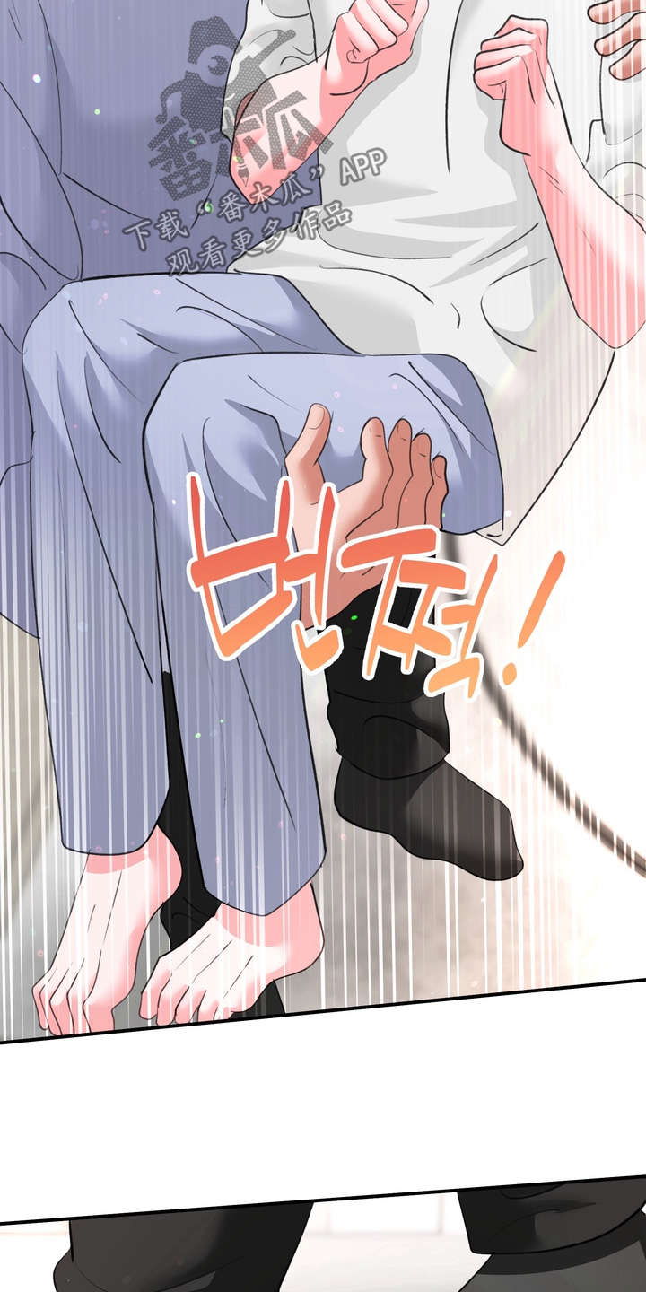 本能牢笼漫画免费阅读漫画,第38章：确定喜欢你3图