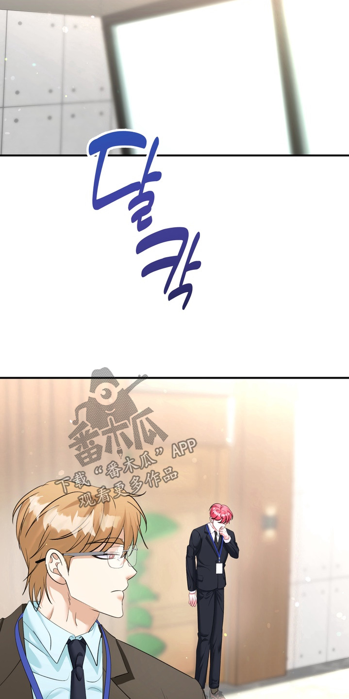 本能牢笼漫画,第25章：状态如何2图