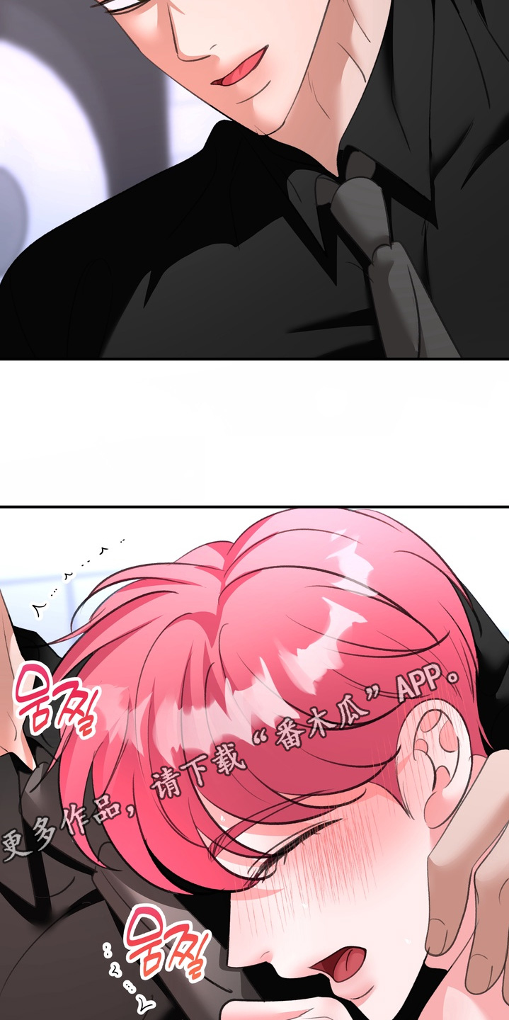 本能1换腿出现在第几集漫画,第36章：我没事4图