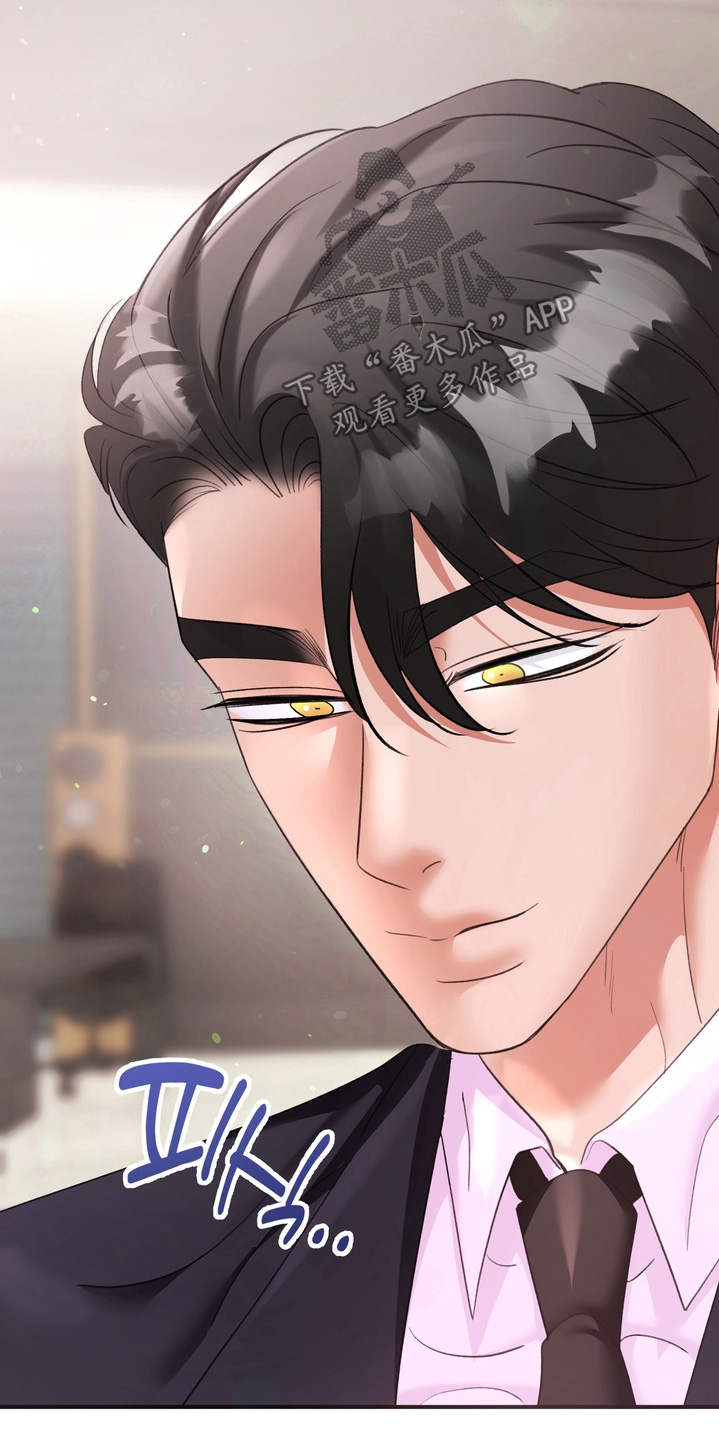 本能牢笼漫画,第25章：状态如何2图