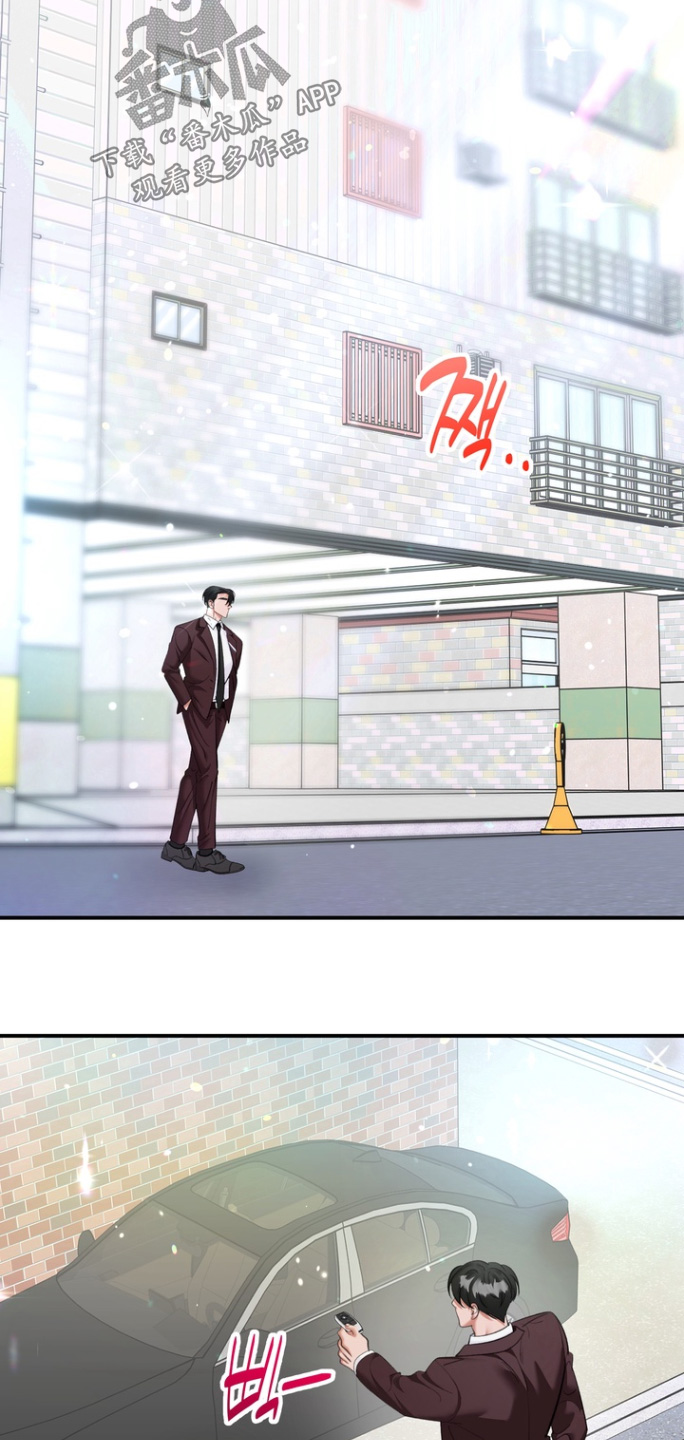 本能牢笼漫画,第21章：状态3图