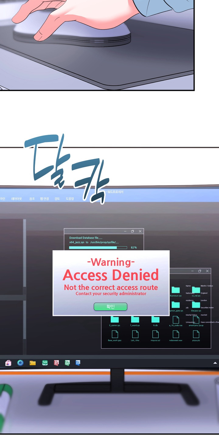 本能牢笼漫画,第29章：没有证据2图