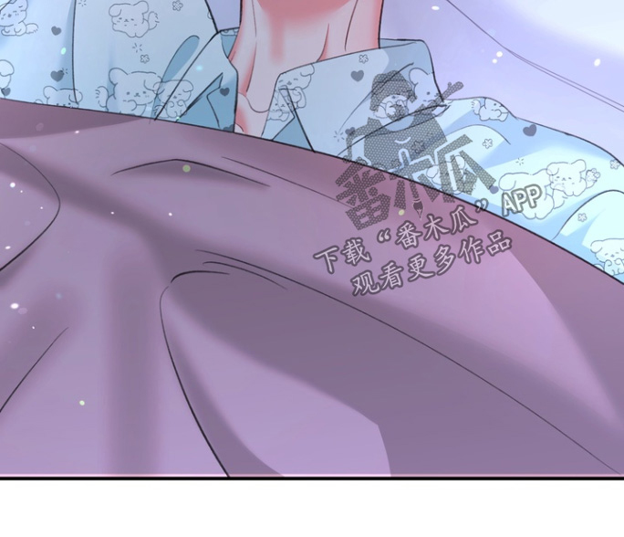 本能ii漫画,第20章：考虑一下3图