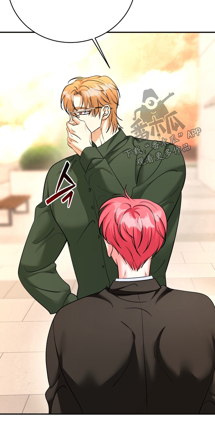 本能牢笼漫画,第31章：不要在说了4图