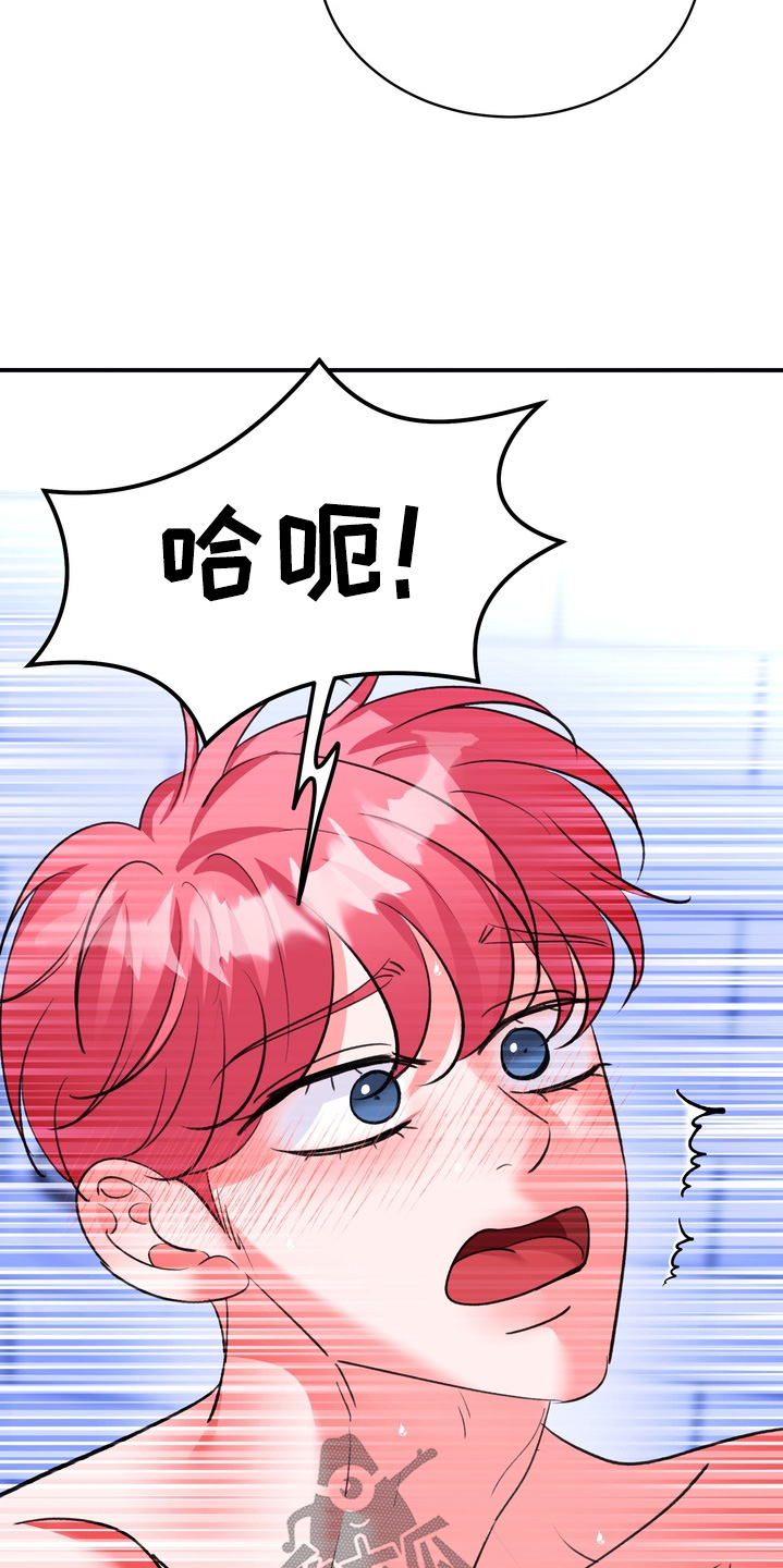 本能密室逃脱漫画,第36章：我没事1图