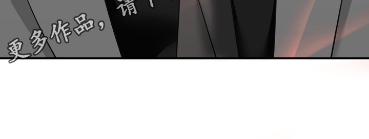 本能牢笼漫画,第35章：我有点热2图