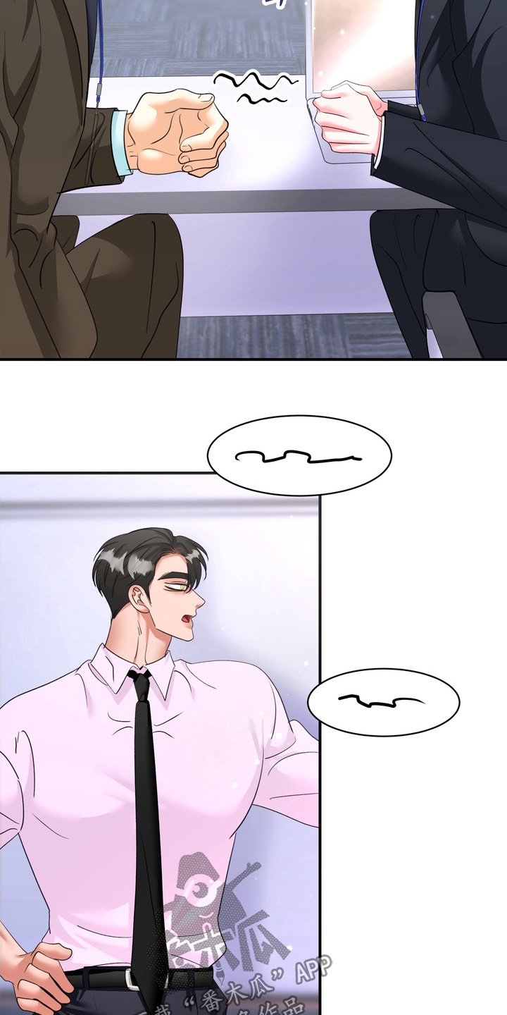 本能牢笼漫画,第24章：多多指教1图