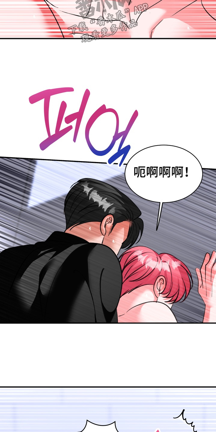 本能密室逃脱漫画,第36章：我没事2图