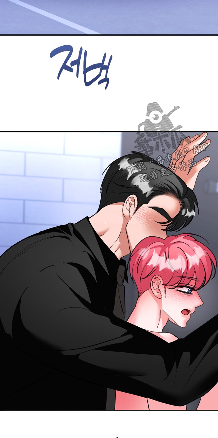 本能的释放和压制漫画,第36章：我没事3图