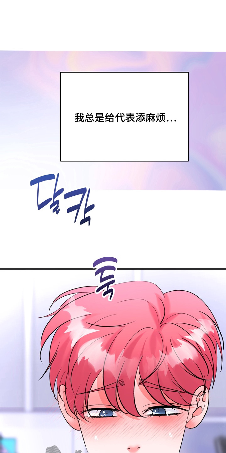 本能牢笼漫画,第29章：没有证据3图