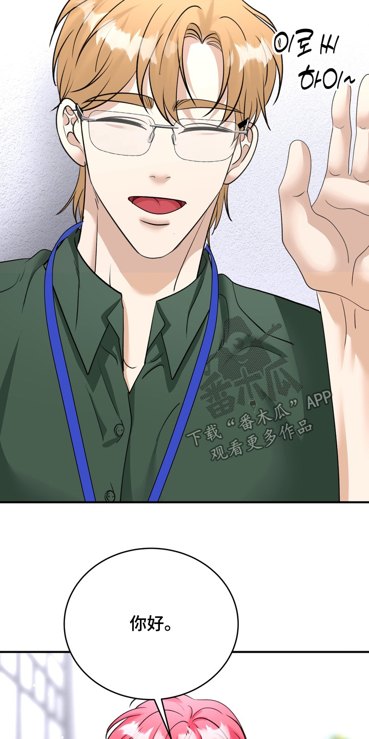 本能牢笼漫画,第29章：没有证据5图