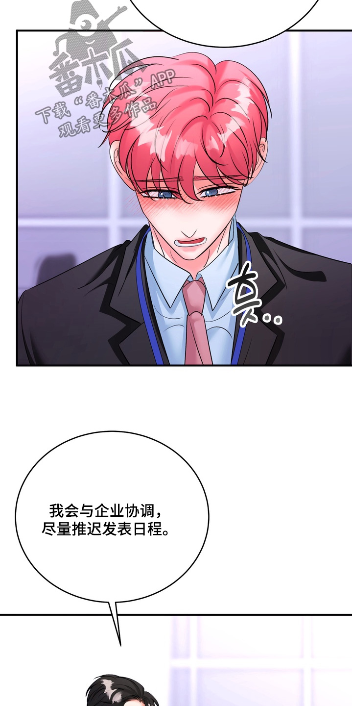 本能牢笼贝勒漫画漫画,第28章：在整理一次1图