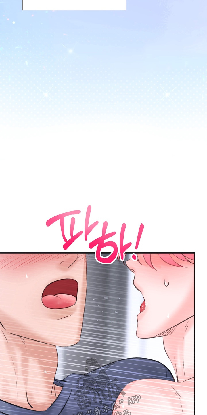 本能牢笼漫画,第16章：刚刚开始5图