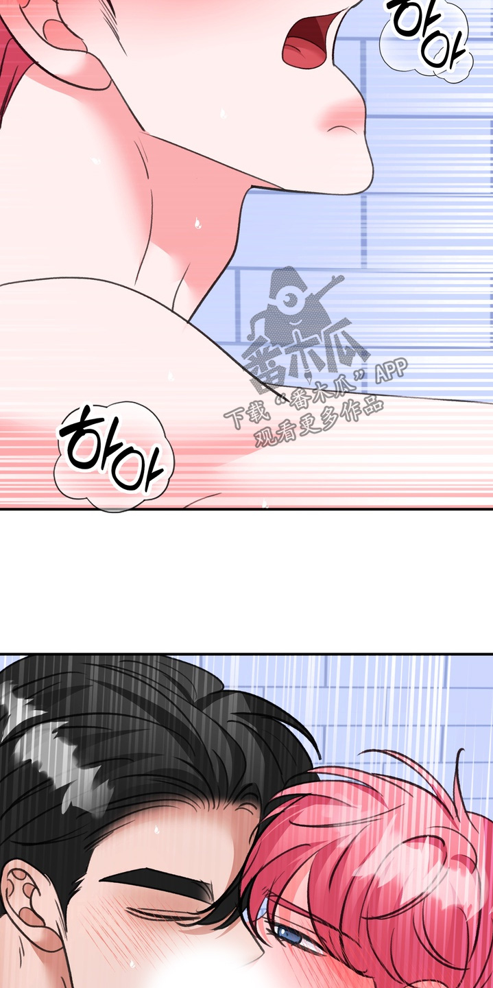 本能ii漫画,第36章：我没事5图