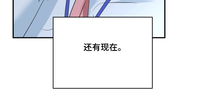 本能牢笼漫画,第29章：没有证据5图