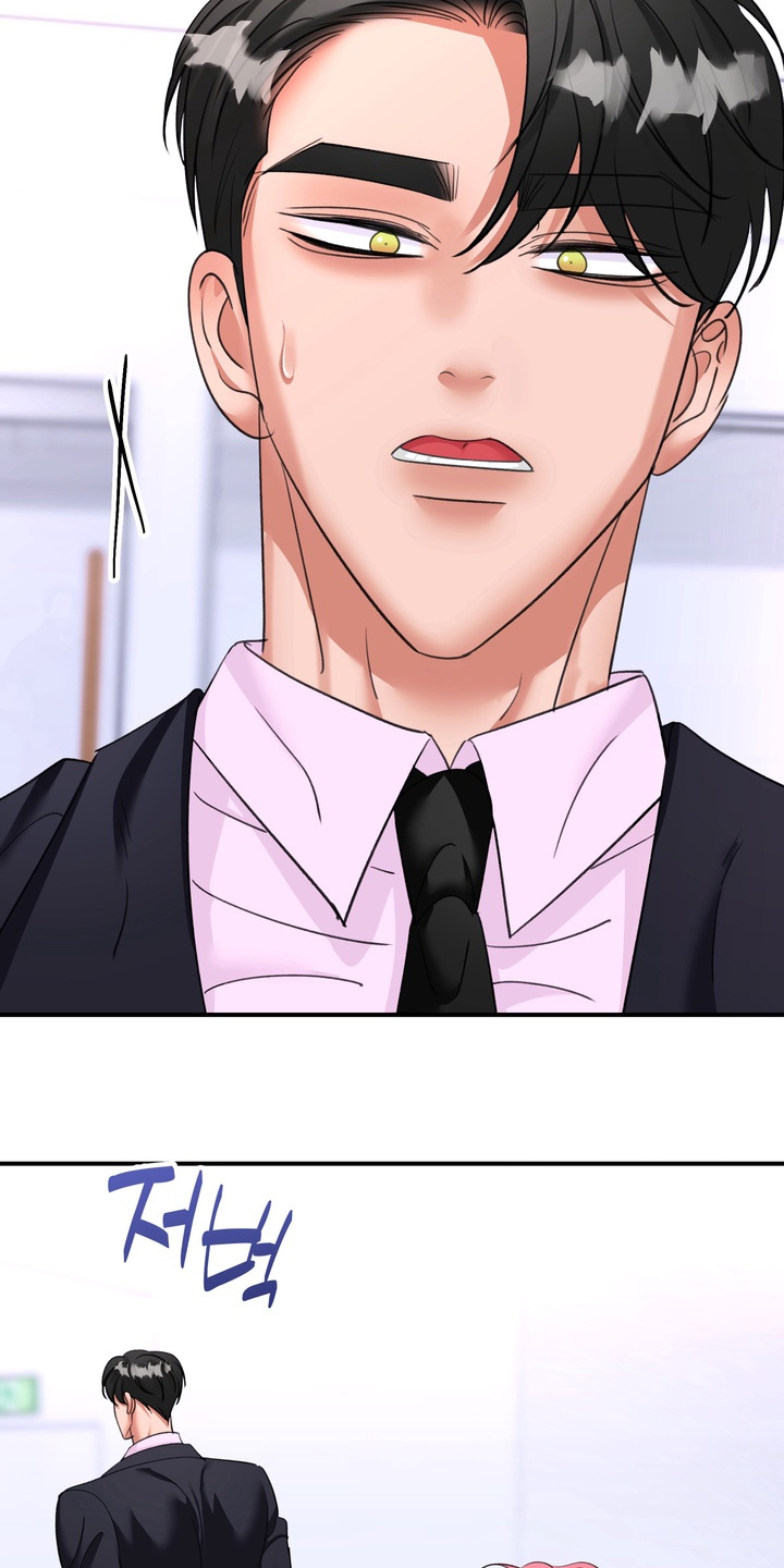 本能牢笼漫画,第23章：你来负责3图