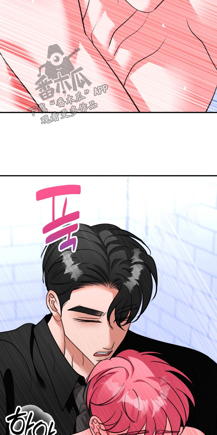 本能密室逃脱漫画,第36章：我没事5图