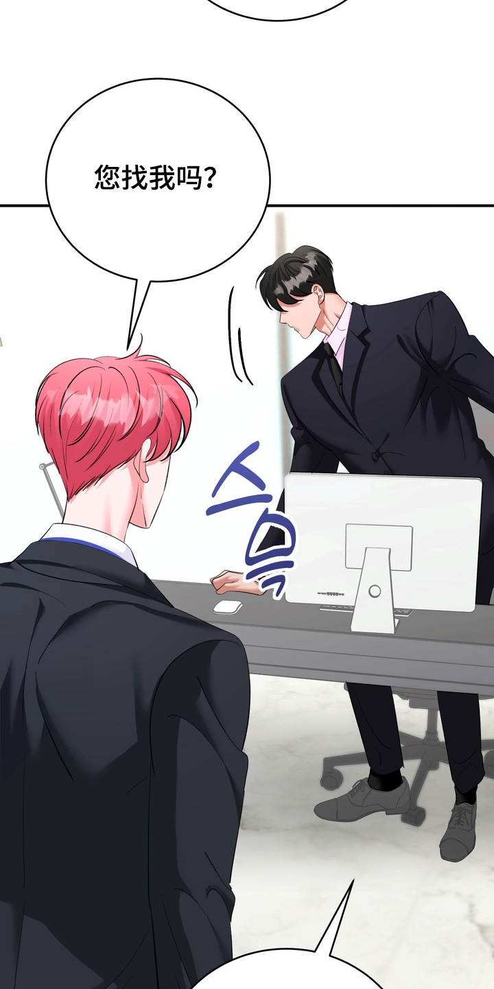 本能牢笼漫画,第25章：状态如何3图