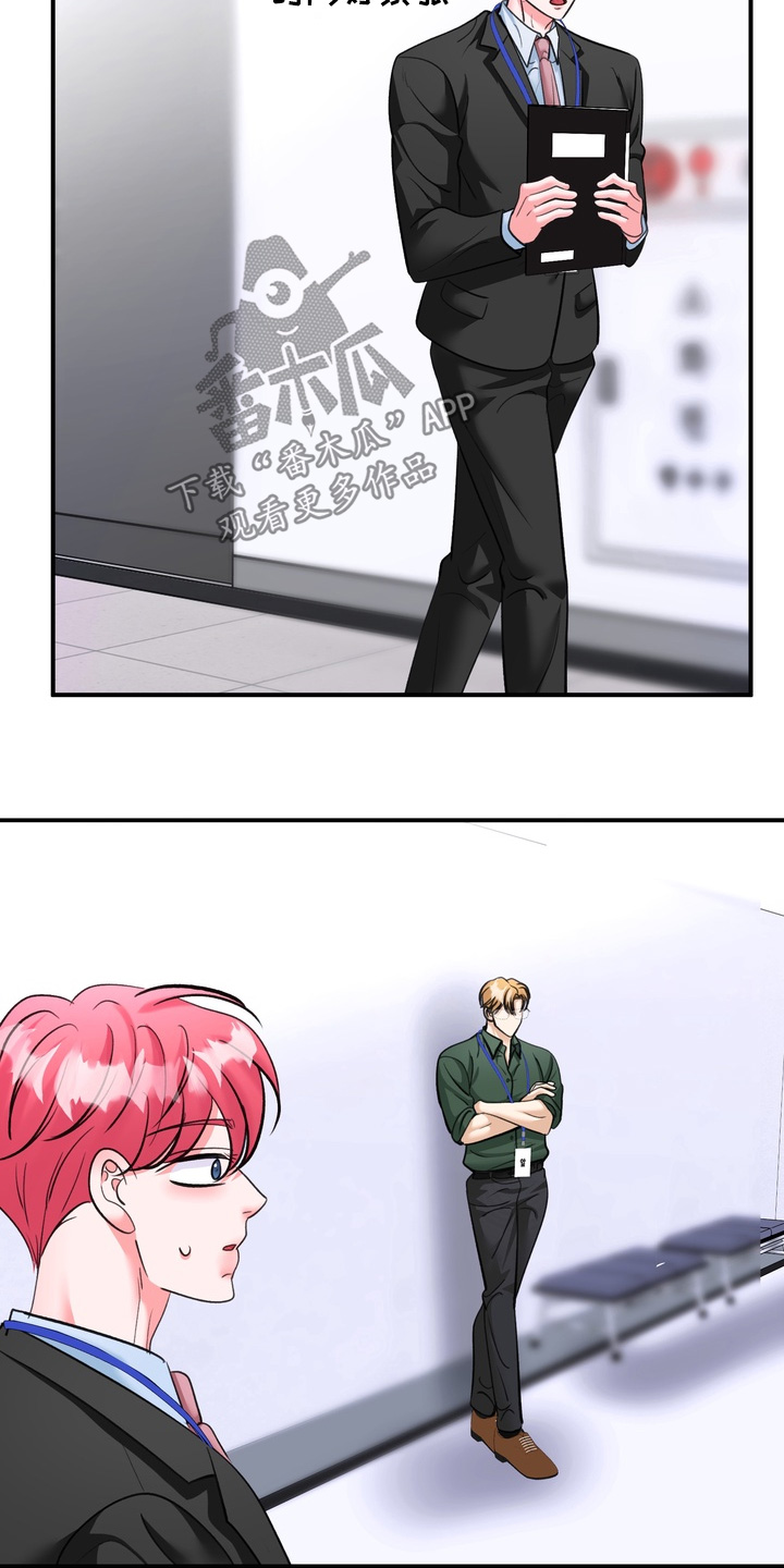 本能牢笼漫画,第29章：没有证据3图