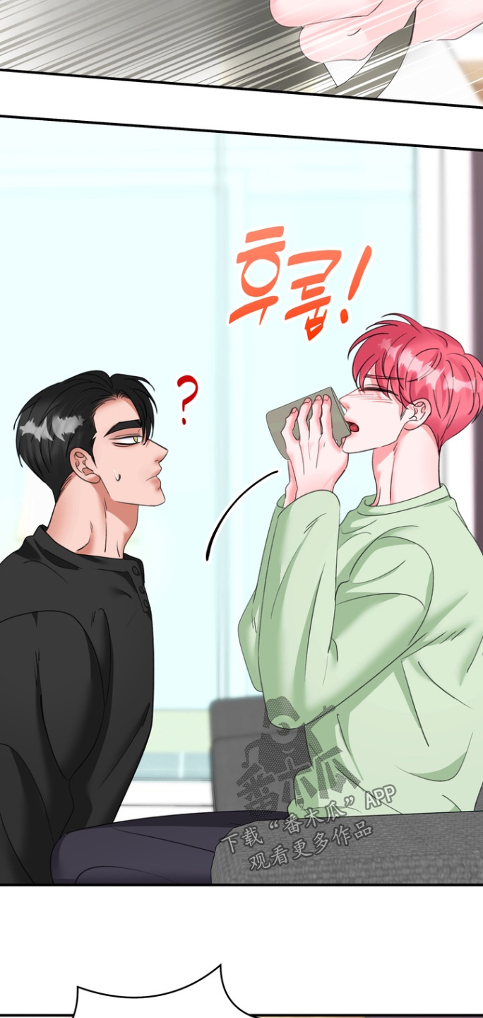 本田crv漫画,第20章：考虑一下3图