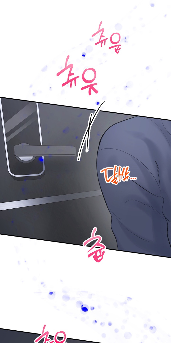 本能牢笼漫画,第16章：刚刚开始1图