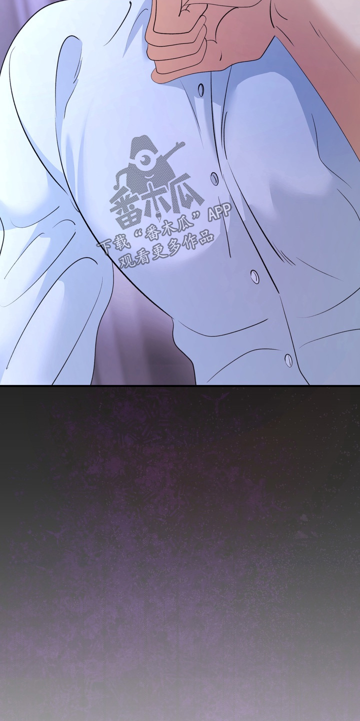 本能喜欢漫画,第27章：出什么事了4图