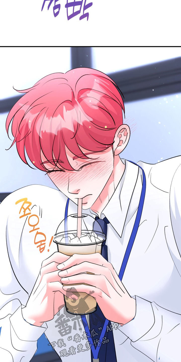 本能牢笼漫画,第34章：让你负责1图