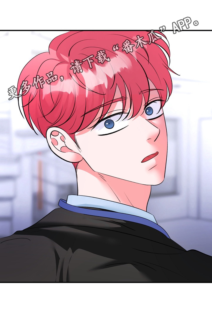 本能喜欢漫画,第27章：出什么事了5图