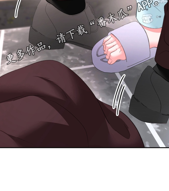 本能被压抑的表现漫画,第21章：状态2图