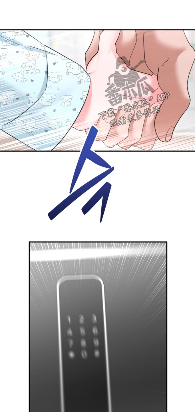 本能牢笼漫画,第21章：状态4图