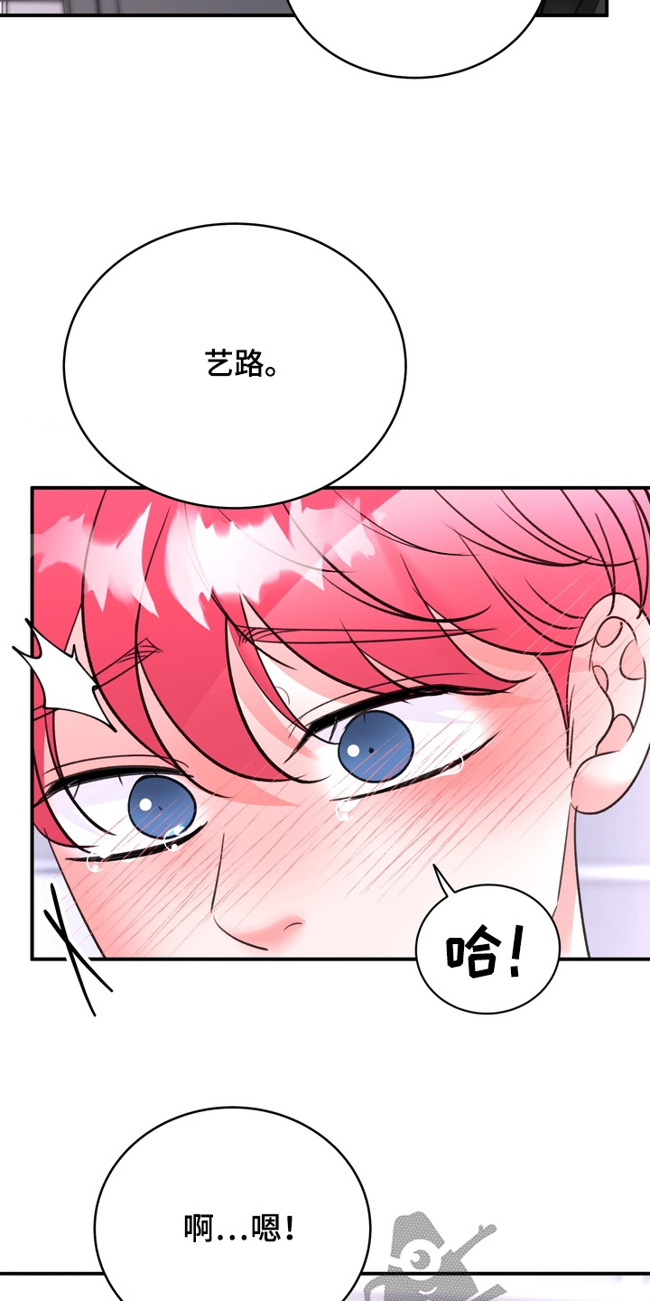 神性牢笼漫画,第28章：在整理一次1图