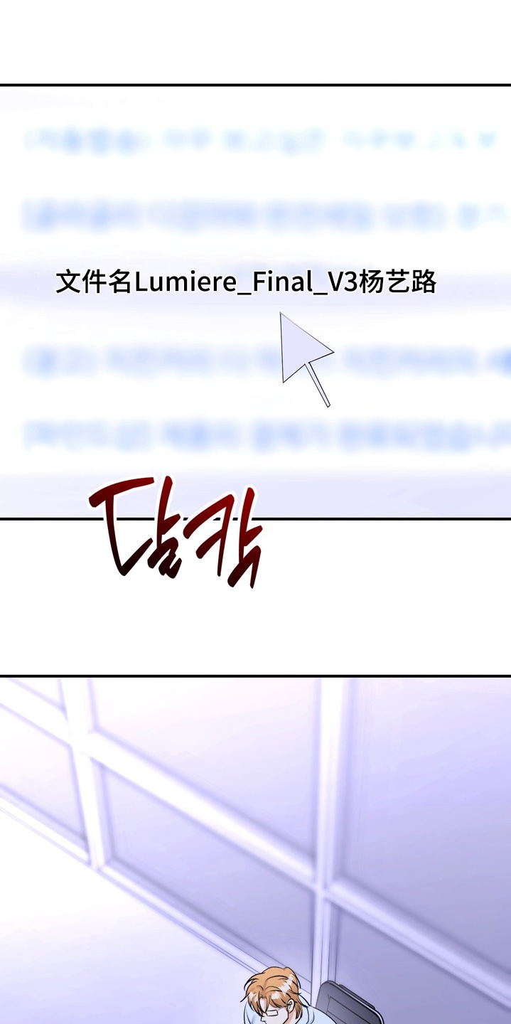 本能喜欢漫画,第27章：出什么事了1图