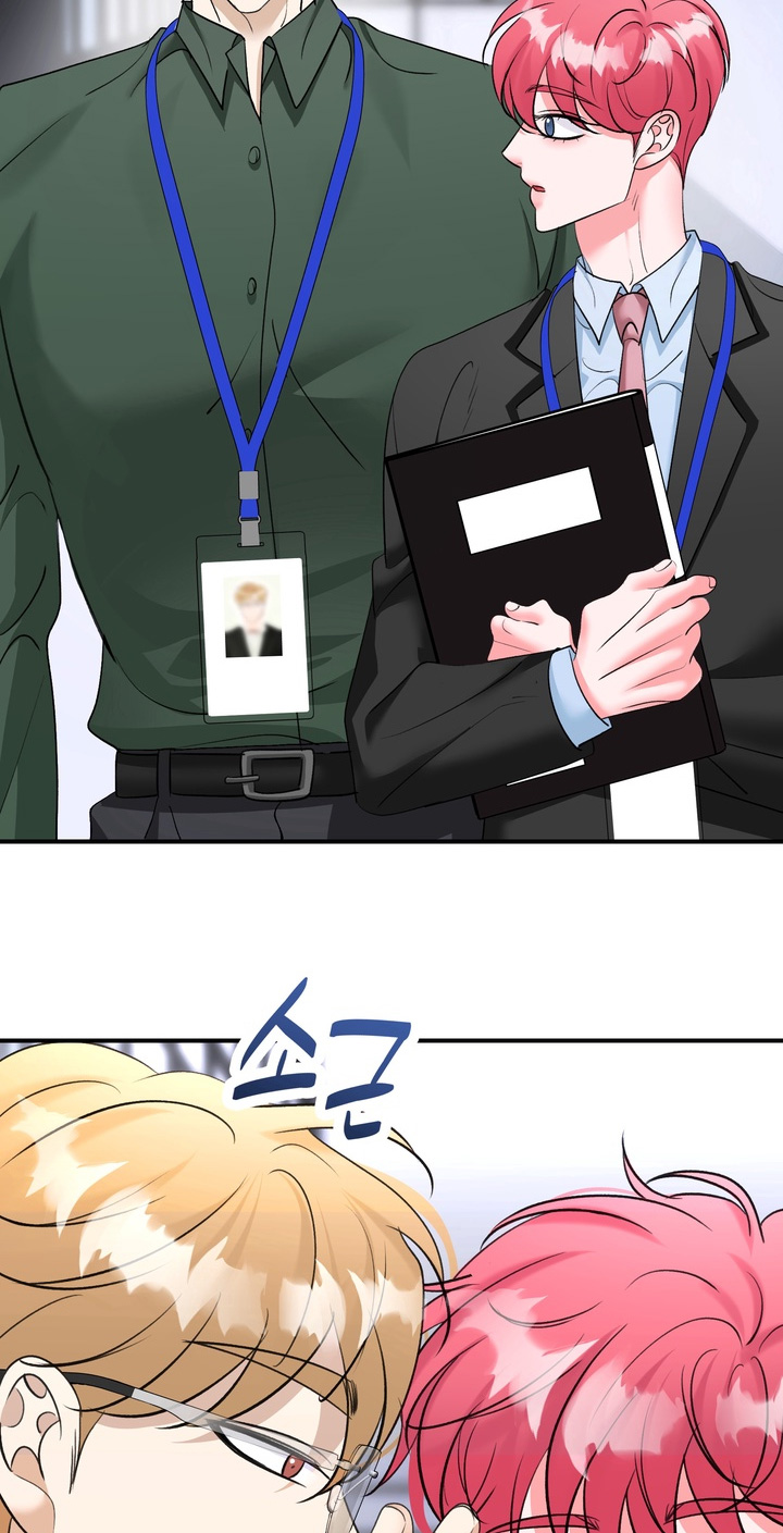 自我意识的牢笼漫画,第29章：没有证据4图