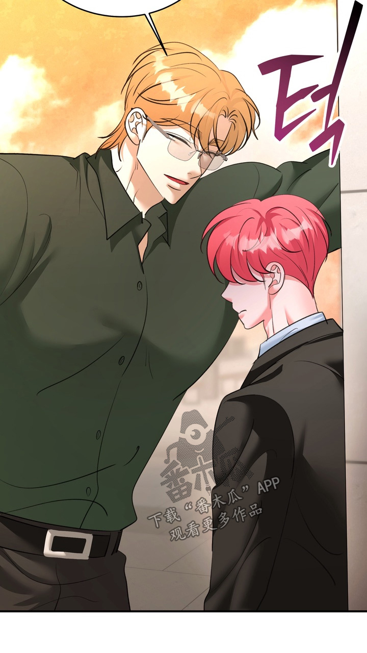 本能牢笼漫画,第31章：不要在说了2图