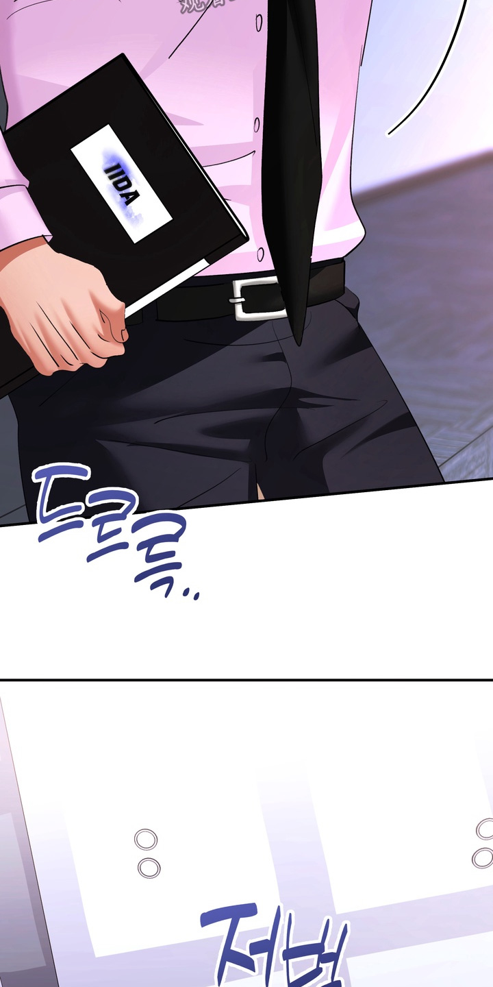 本能牢笼漫画,第24章：多多指教5图