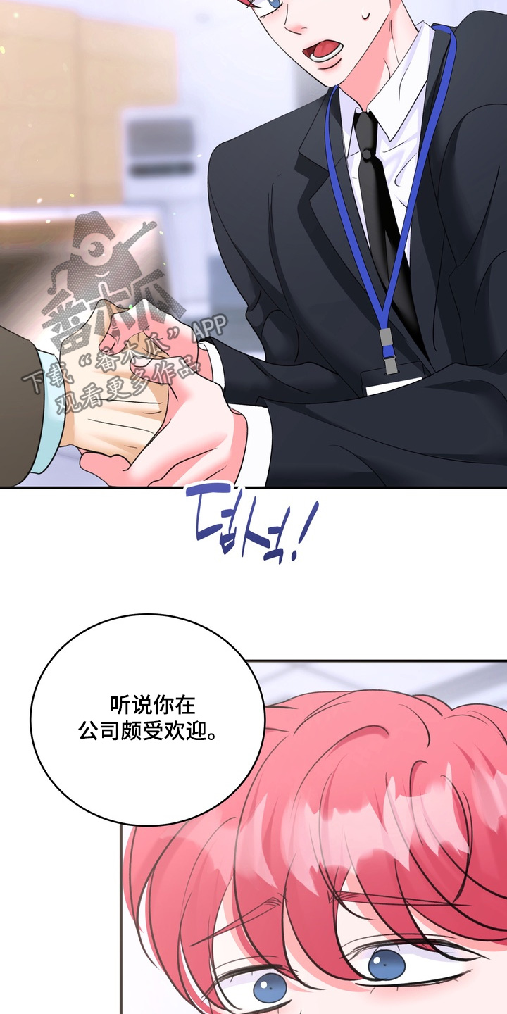 本能1莎朗斯通被警察审讯漫画,第24章：多多指教4图