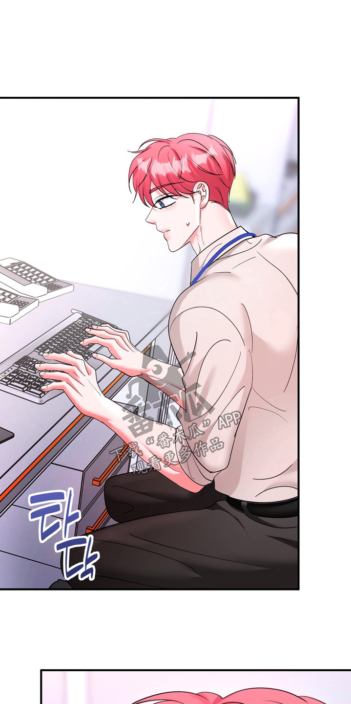 本能牢笼漫画,第26章：资料泄露1图