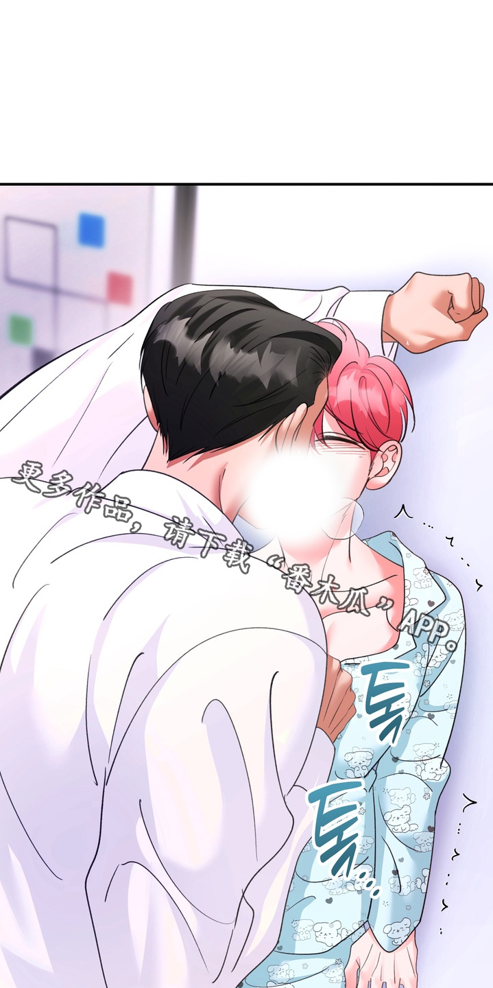 本能牢笼漫画,第22章：还没结束1图