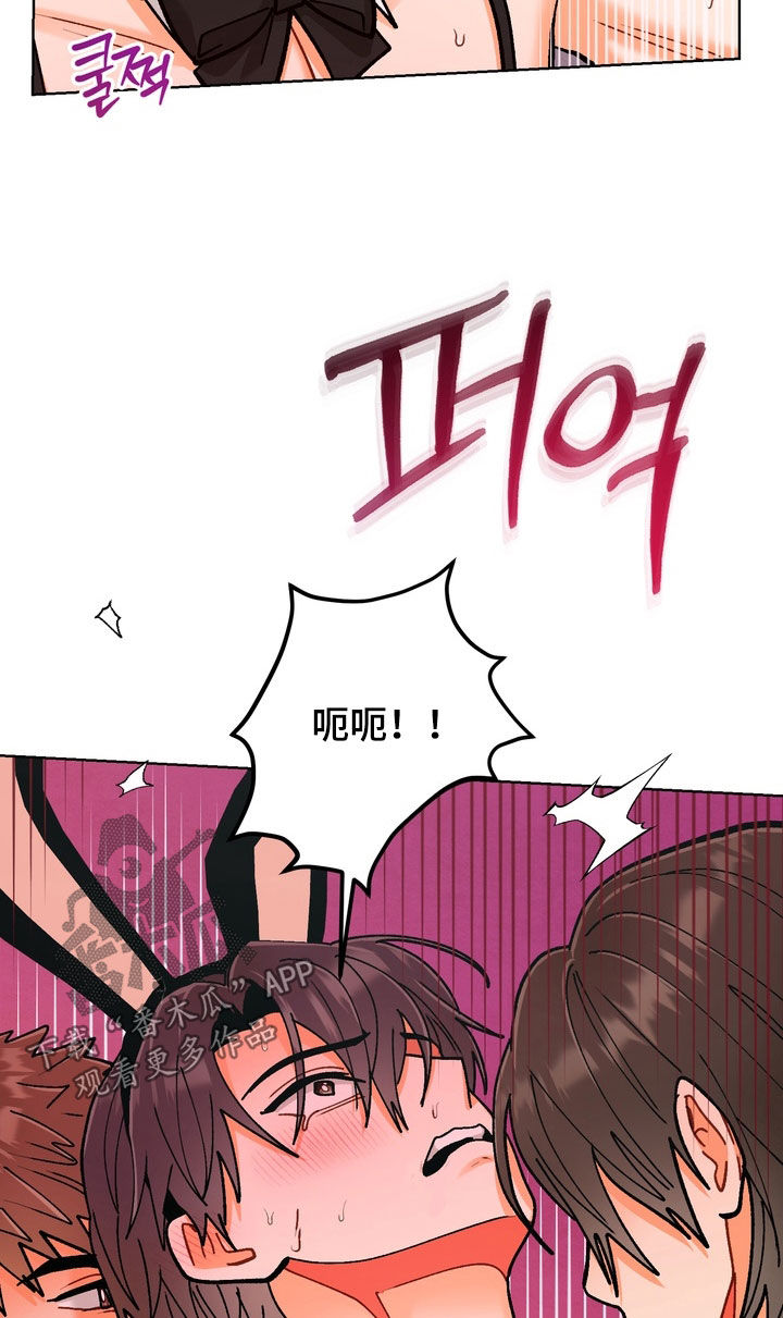 第65章：【第二季】走路都困难1